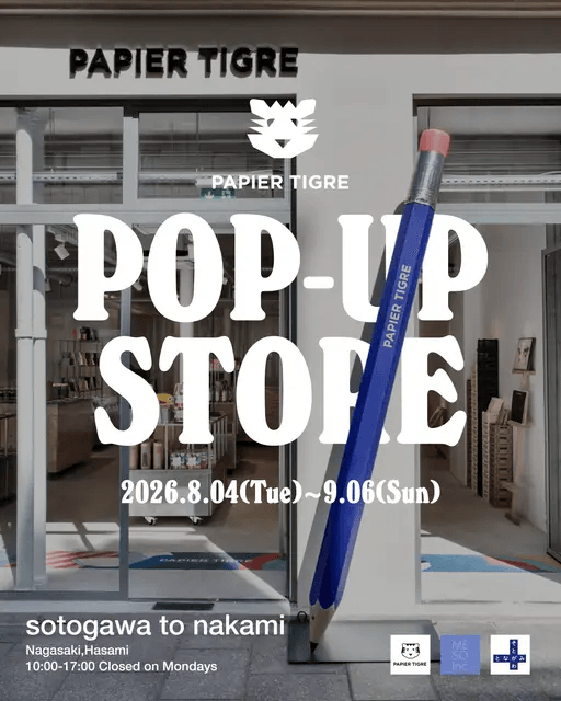 PAPIER TIGRE POP-UP STOREの展示画像