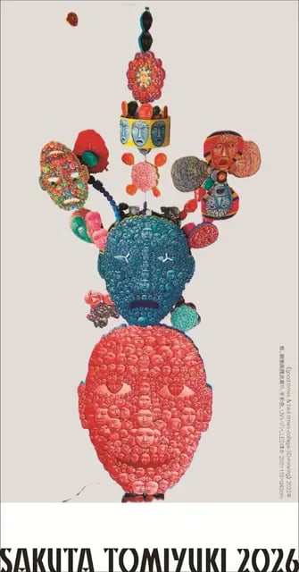 “崩→華” -私小説版画-の展示画像
