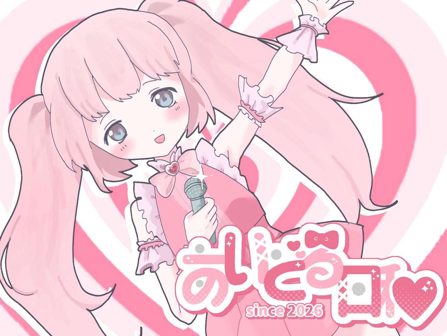 いおり