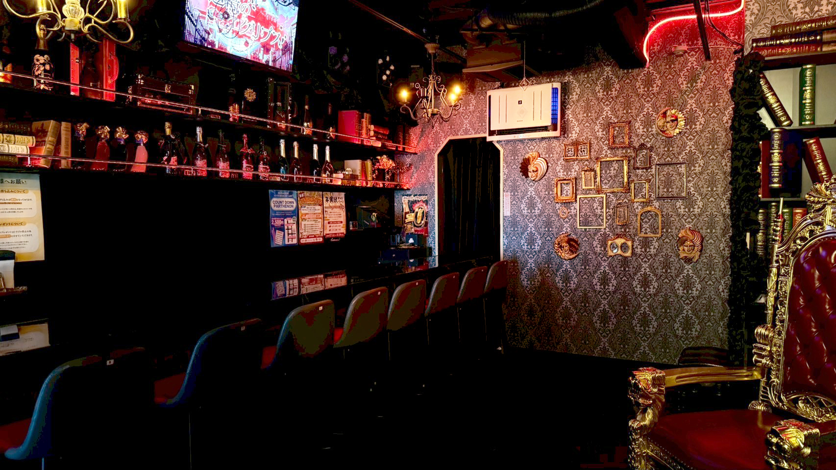 追憶のエクリプス 写真 1