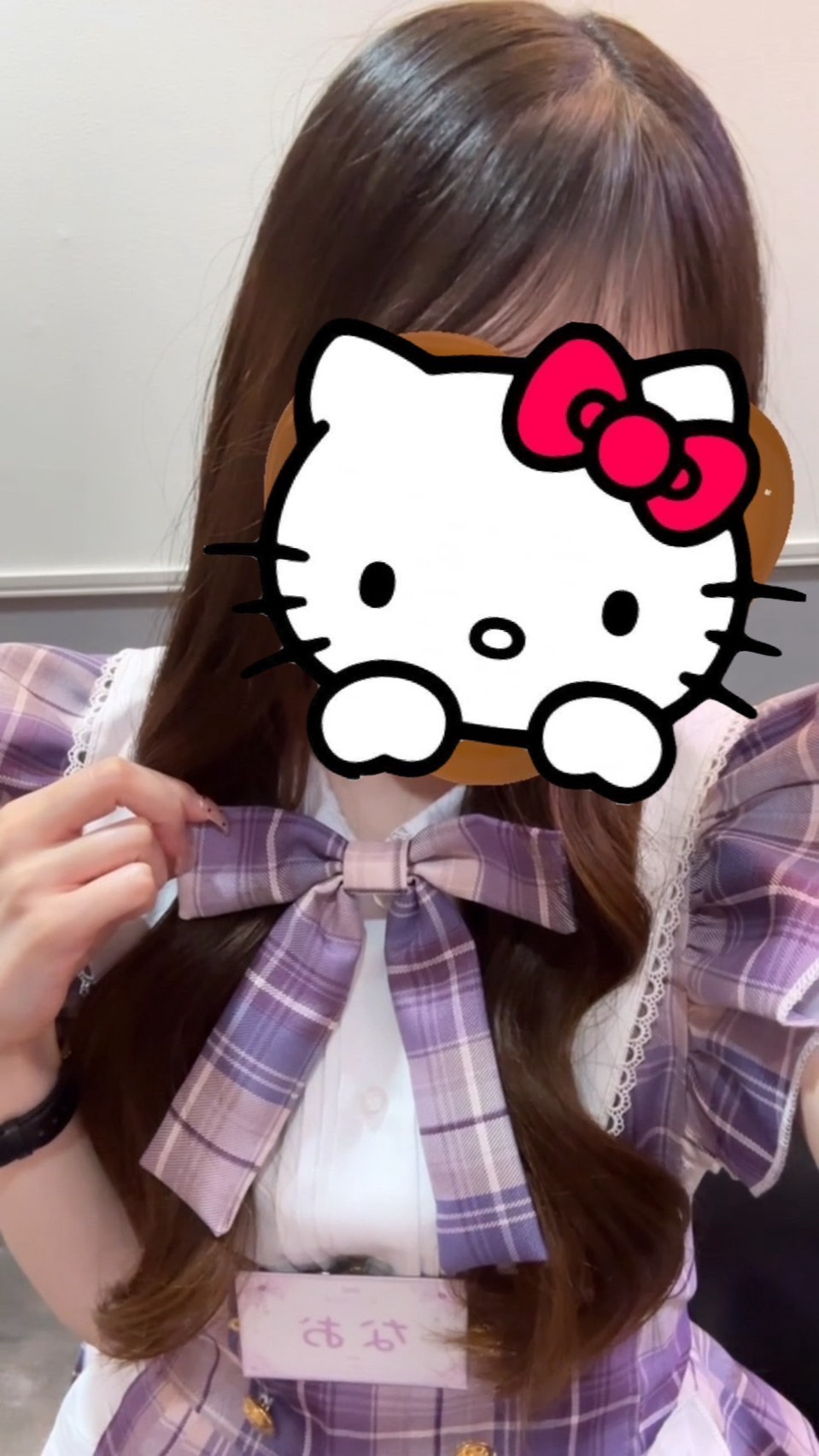 なお