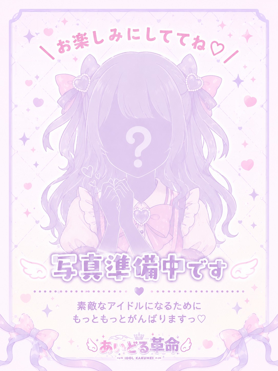ゆたん
