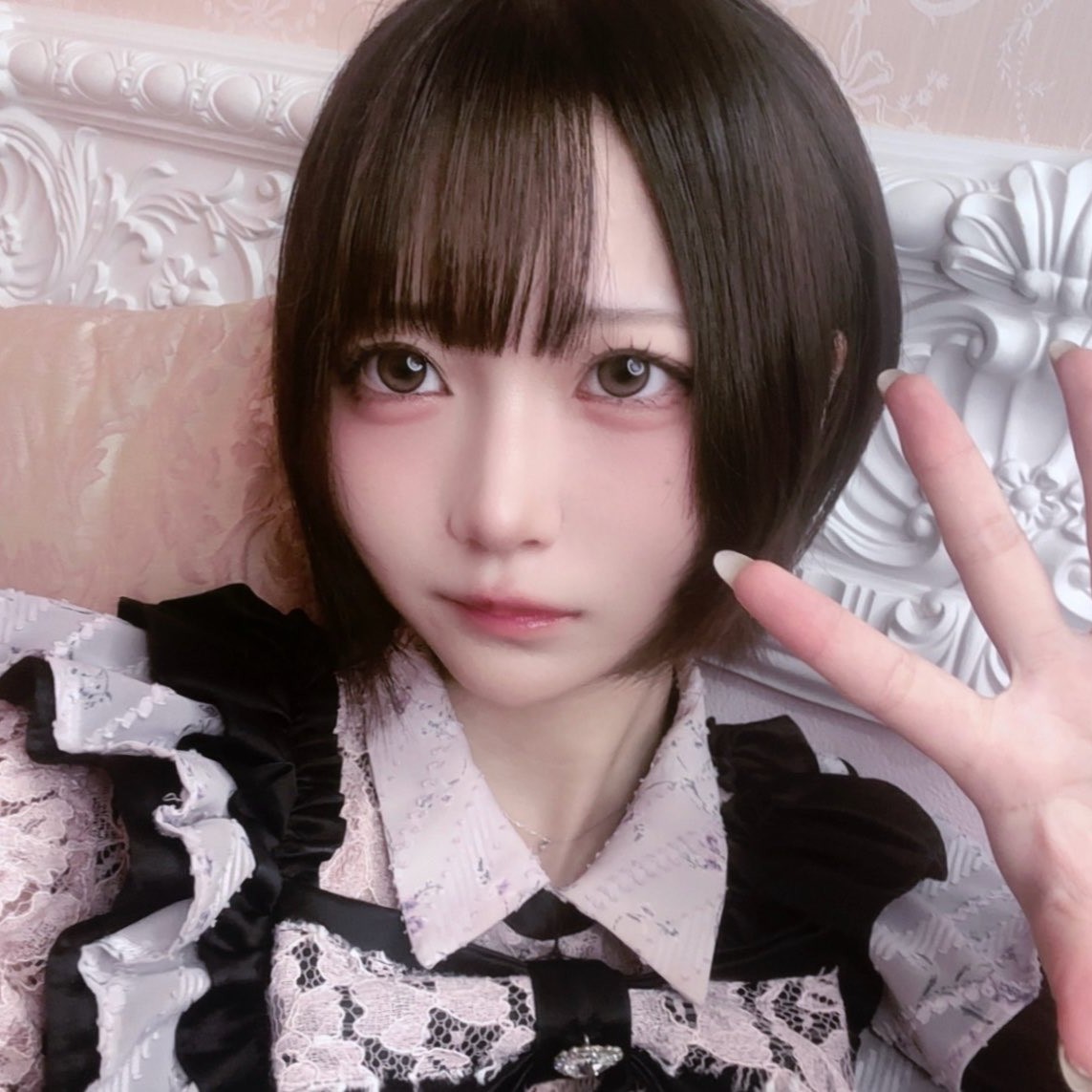 せな