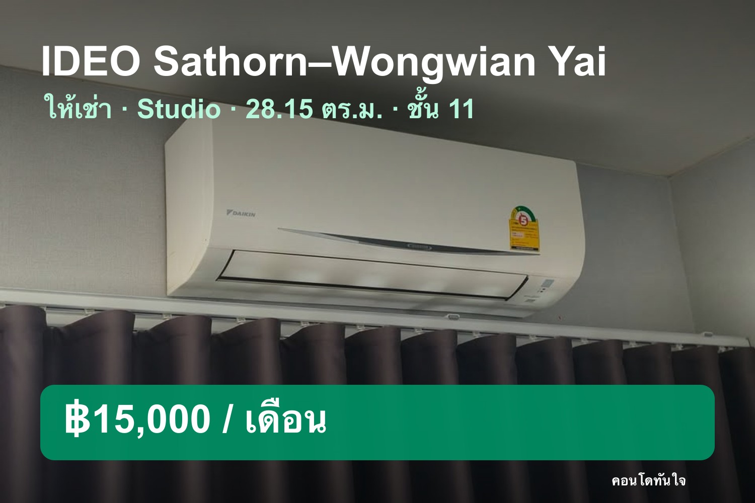 For Rent: Ideo Sathorn–Wongwian Yai · Studio 28.15 sqm Floor 11 - รูปที่ 1