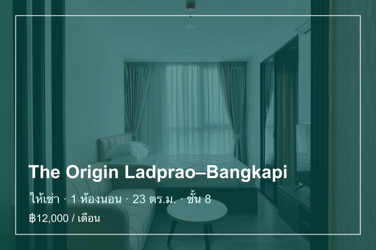 For Rent: The Origin Ladprao-Bangkapi · 1 Bedroom 23 sqm Floor 8 Fully Furnished