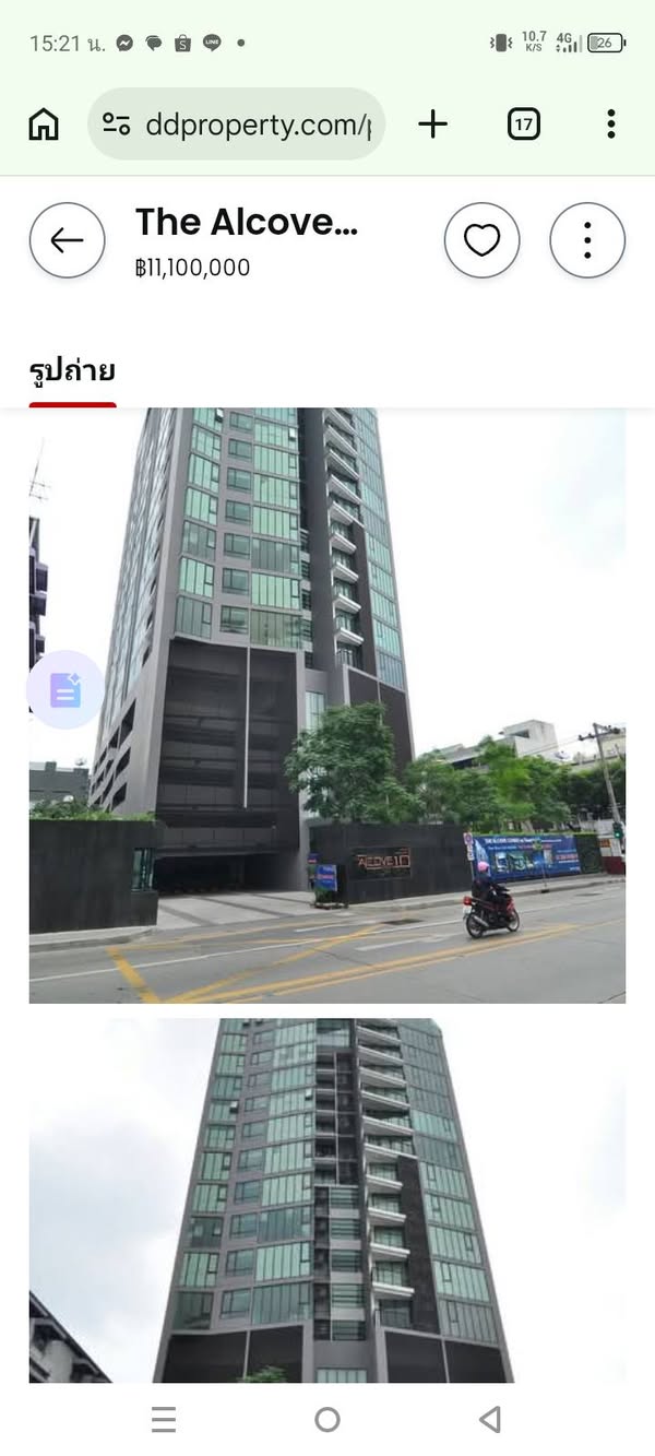 ขาย The Alcove Thonglor 10 · 2 ห้องนอน 79.79 ตร.ม. ชั้น 12 แต่งครบพร้อมอยู่ เฟอร์นิเจอร์เครื่องใช้ไฟฟ้าครบ