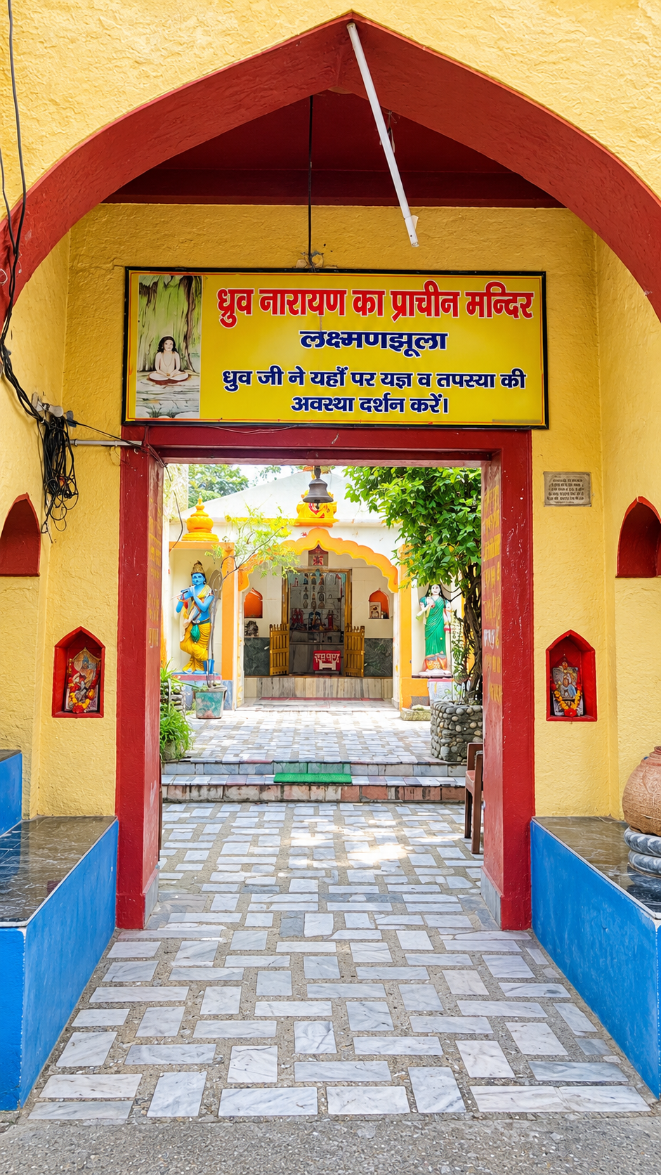 Dhruva Narayan temple, photo 1