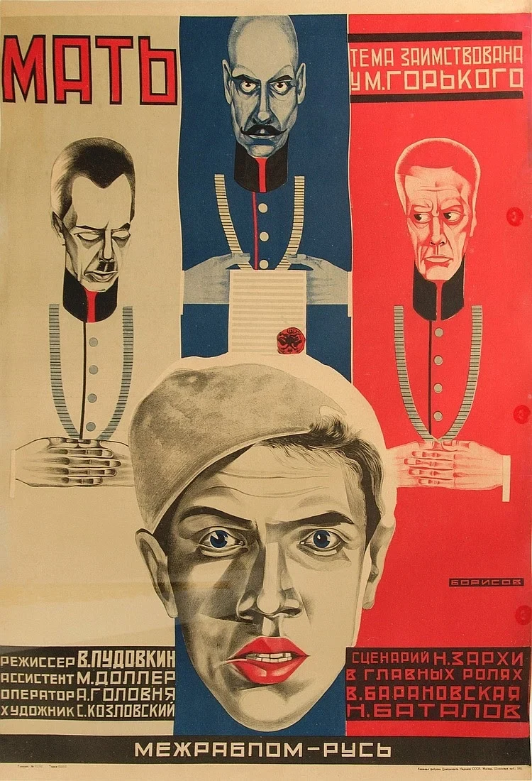 Afiche original de La madre (Mat, 1926), de Grigori Borísov