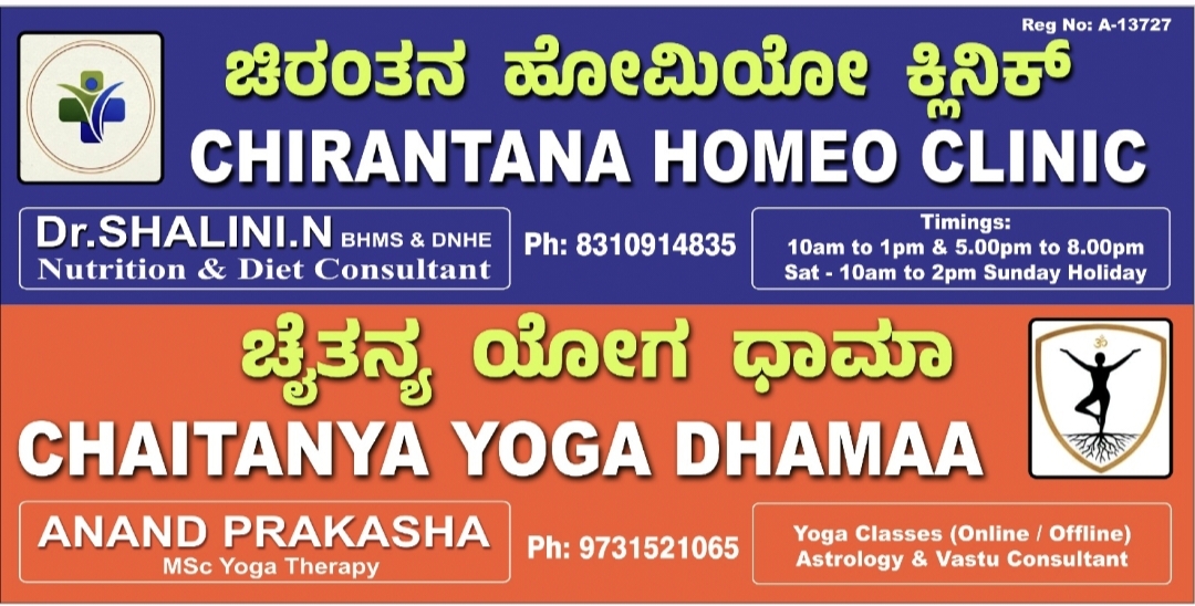 For appointments call the given number ๐