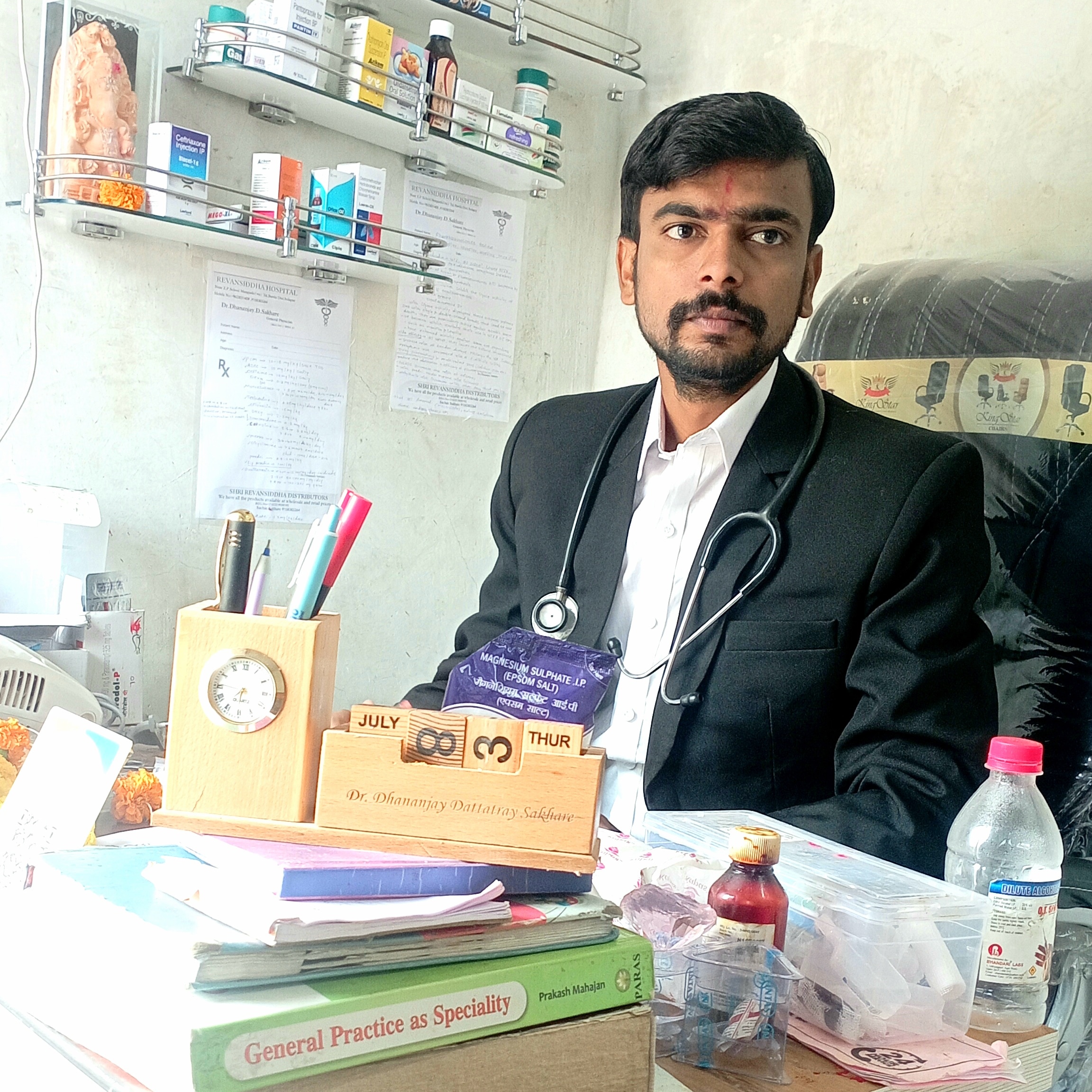 Photo of Dr DHANANJAY SAKHARE, General Physician in Solapur, Maharashtra