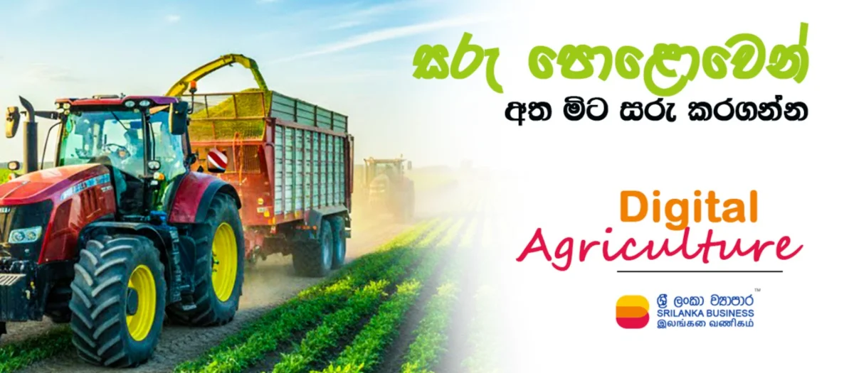 Lanka Sivilima