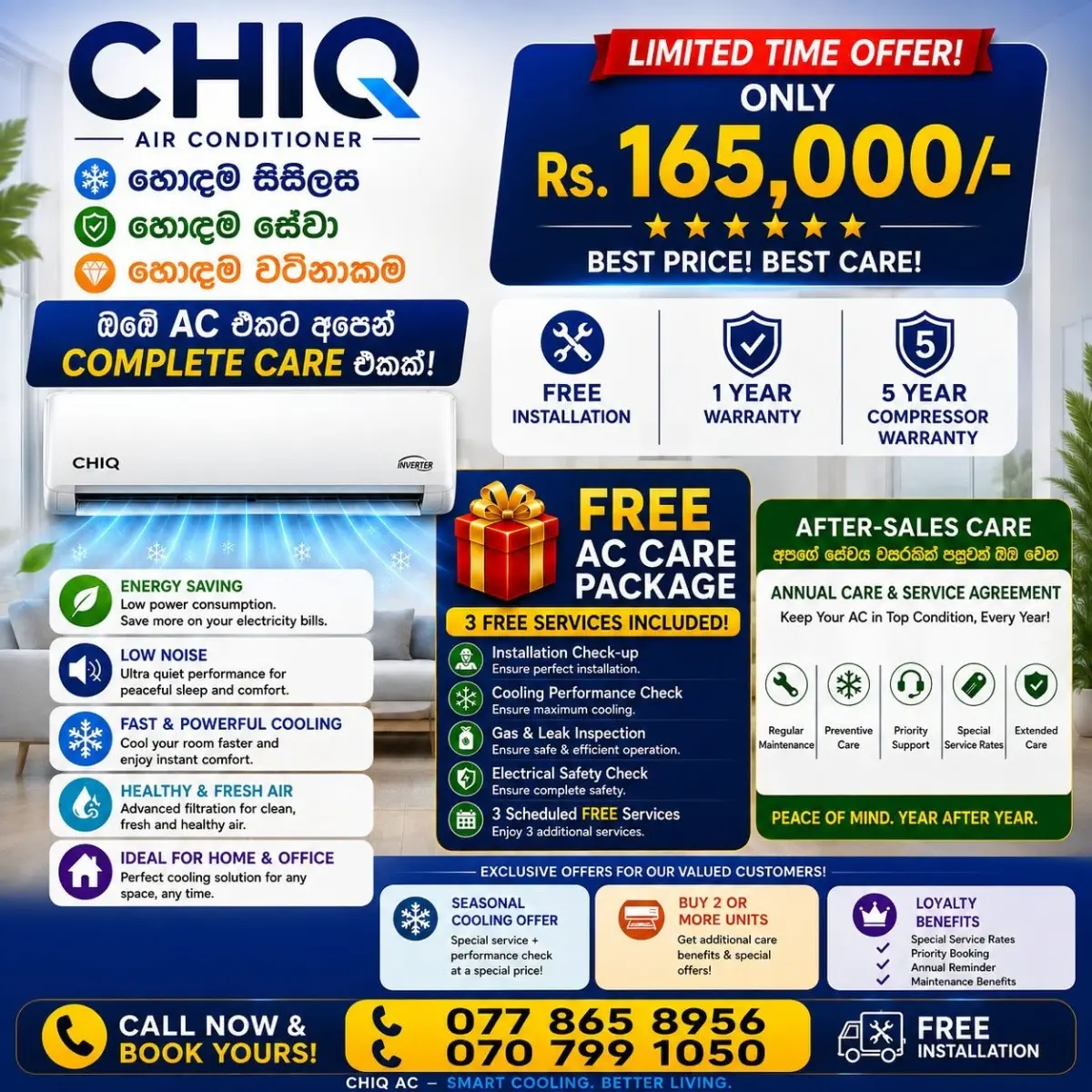 coolco ac