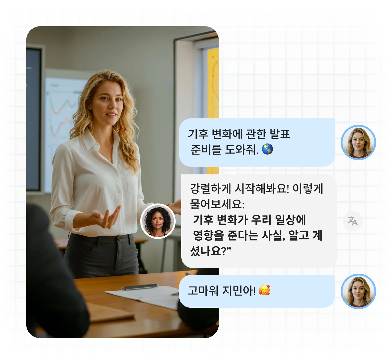영어-프레젠테이션