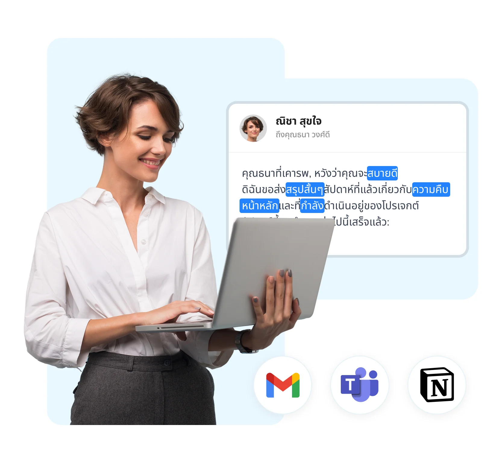 english-at-work