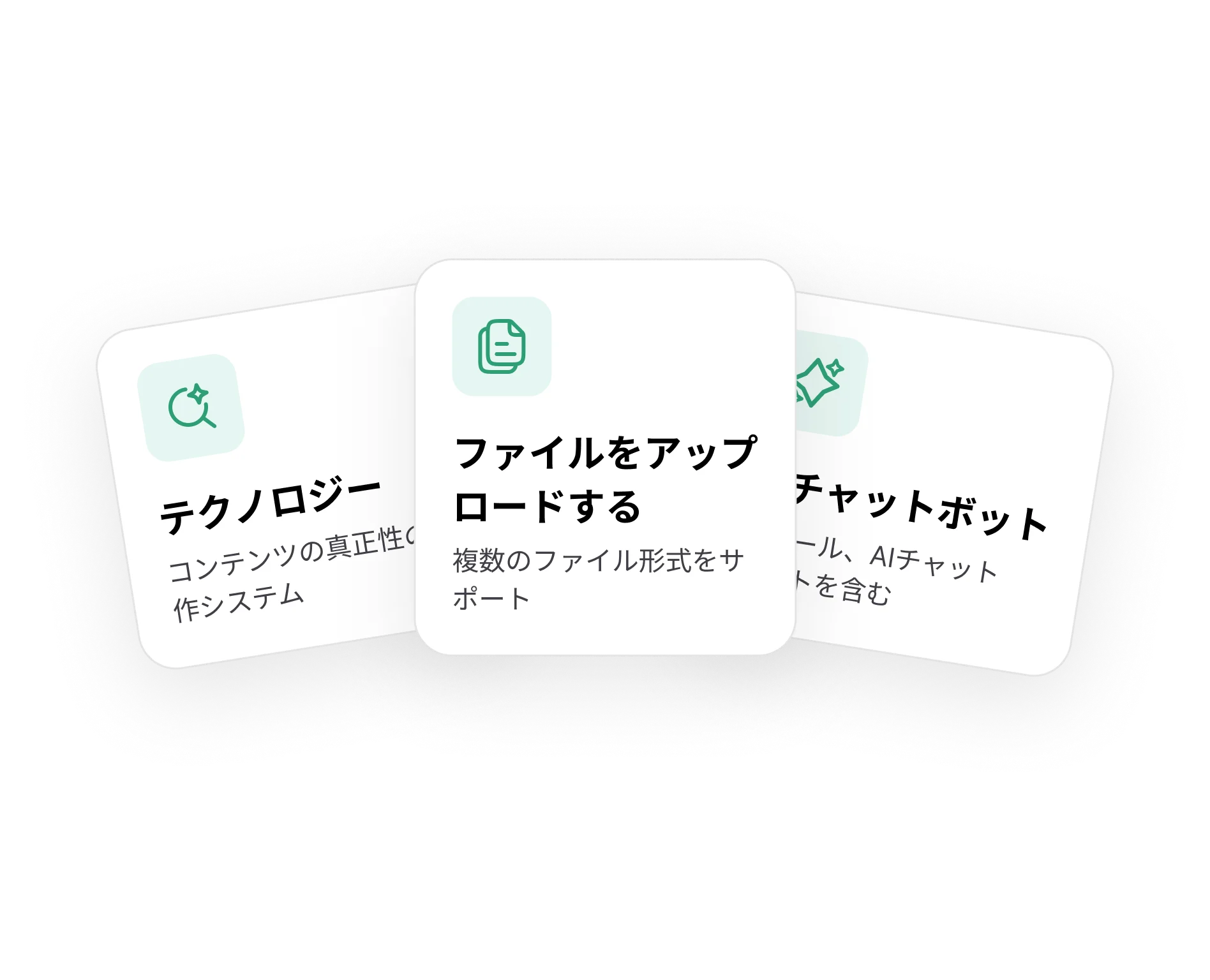 plagiarism-detector-ja