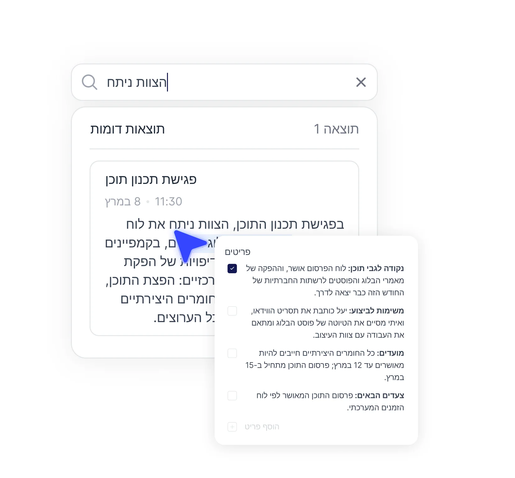 ai-summarizer