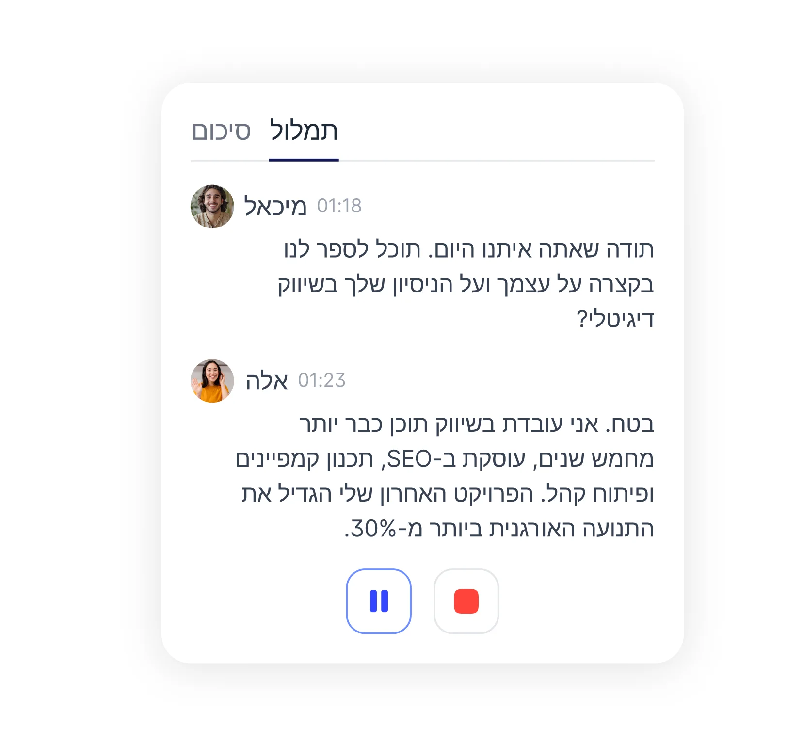 note-taking-with-ai