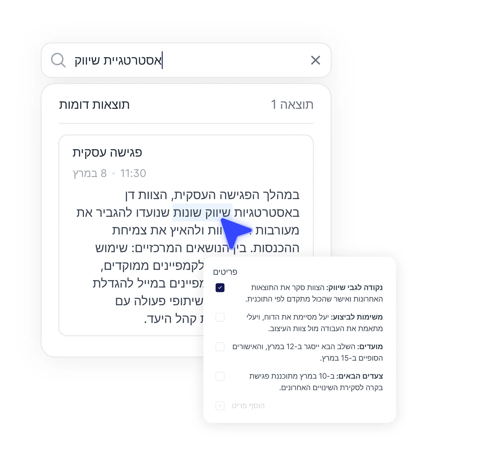 text-summarizer
