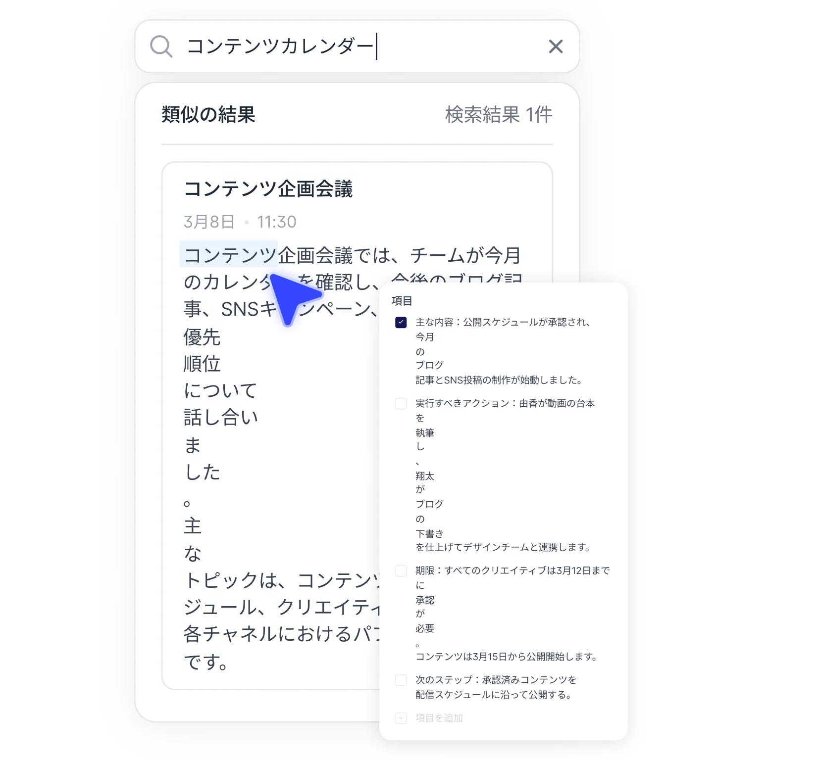 ai-summarizer