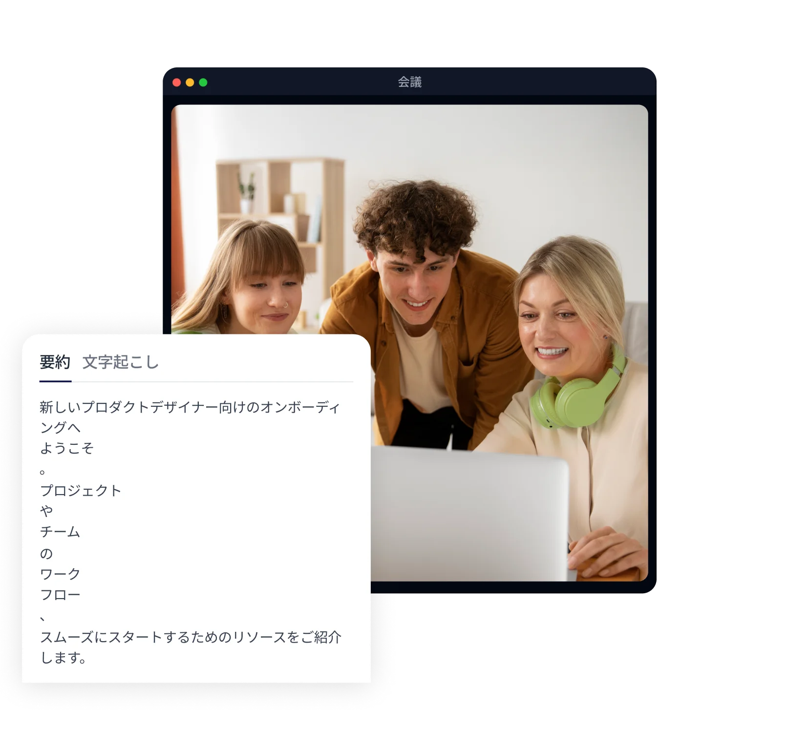 record-transcribe