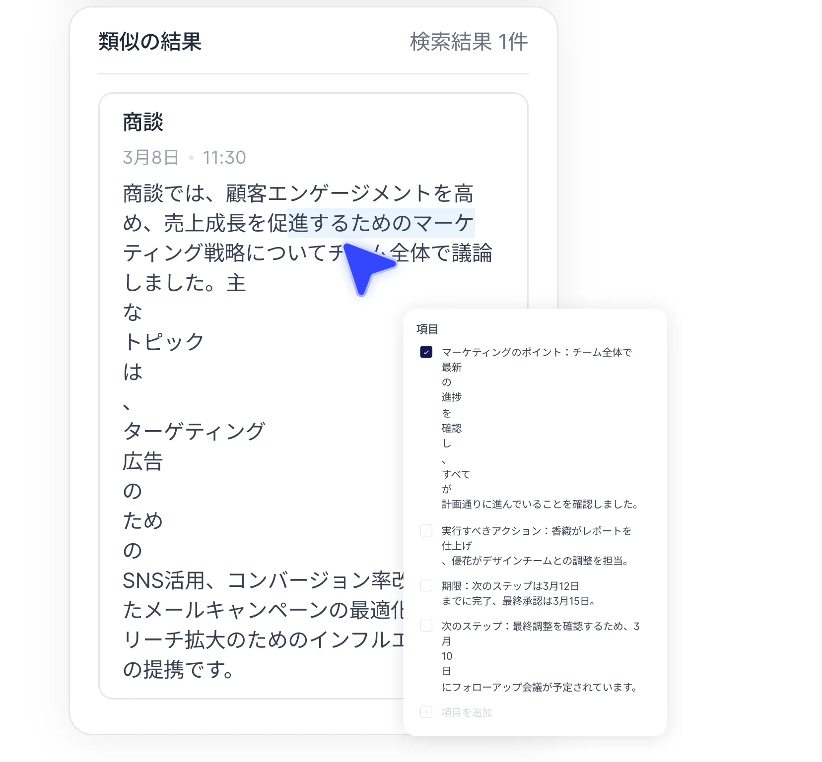 text-summarizer