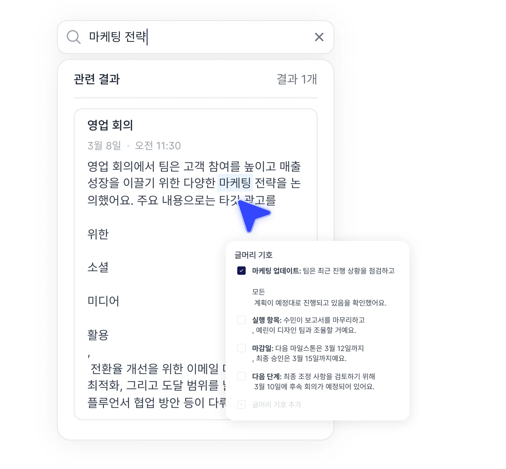 text-summarizer