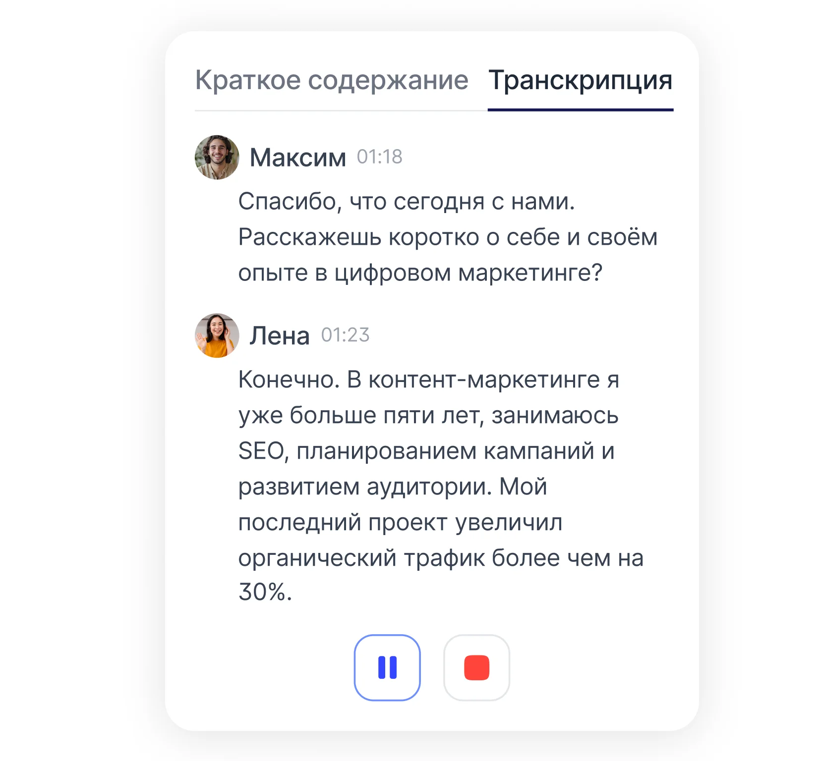 note-taking-with-ai