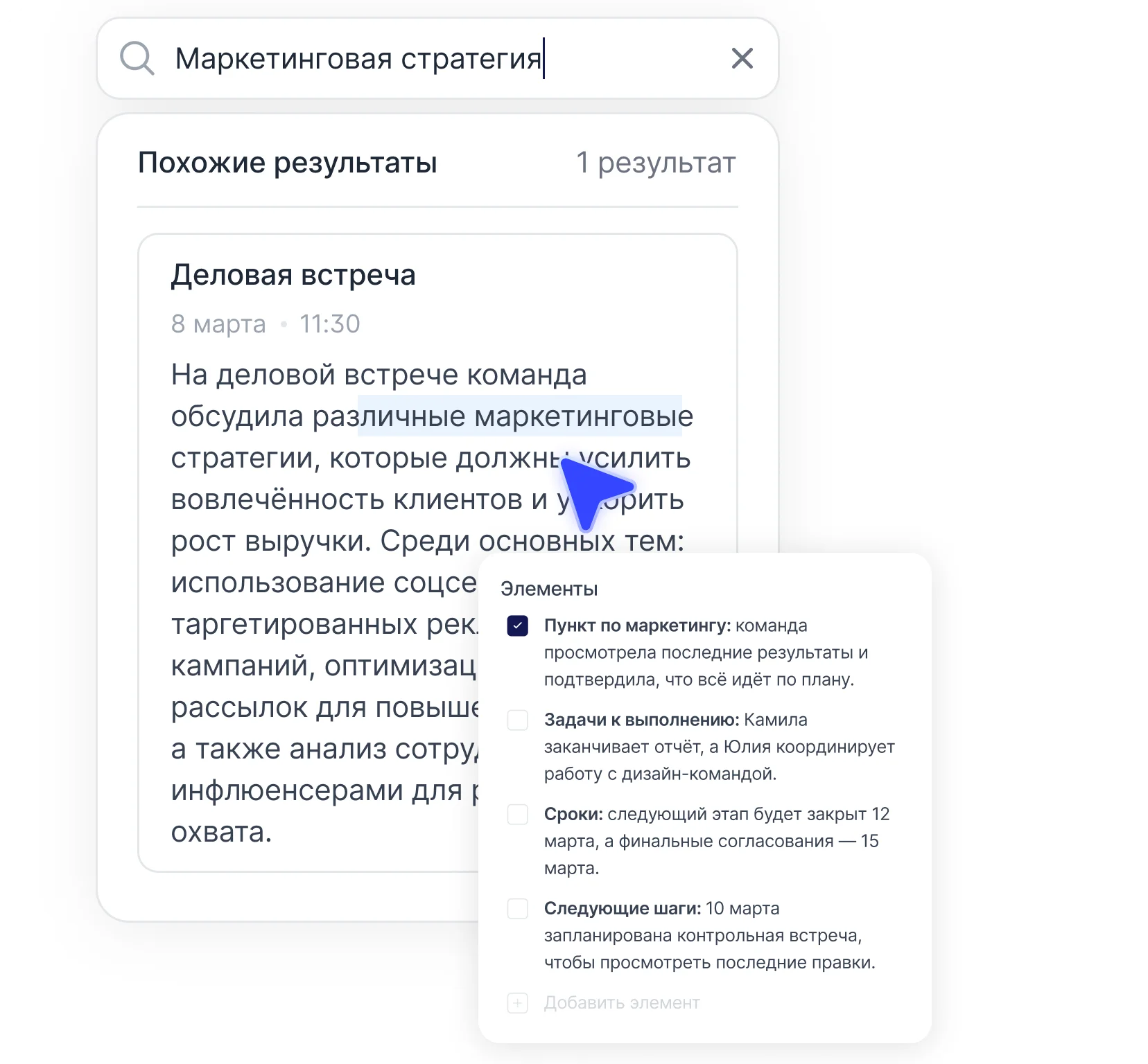 text-summarizer
