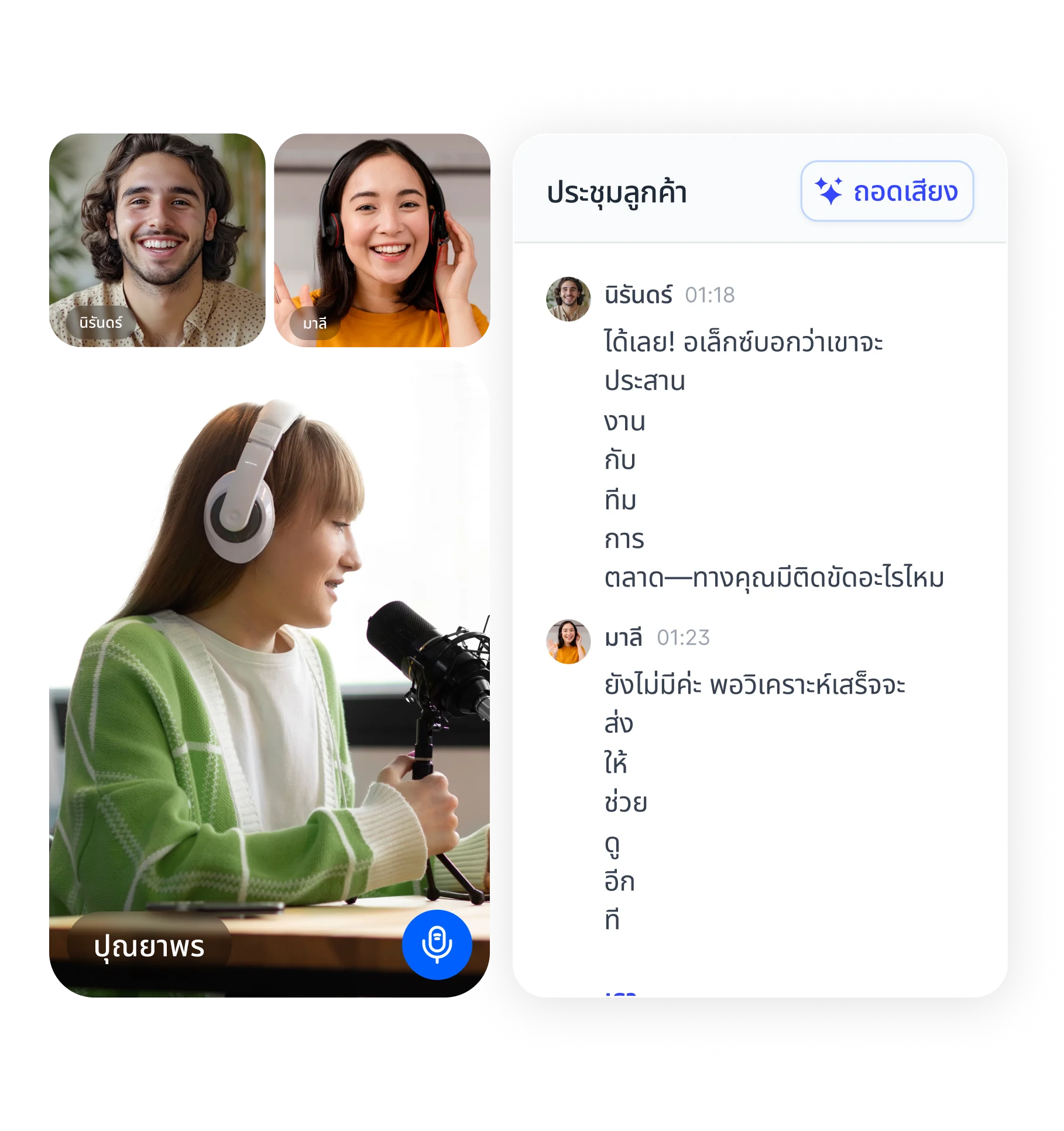 content-and-media