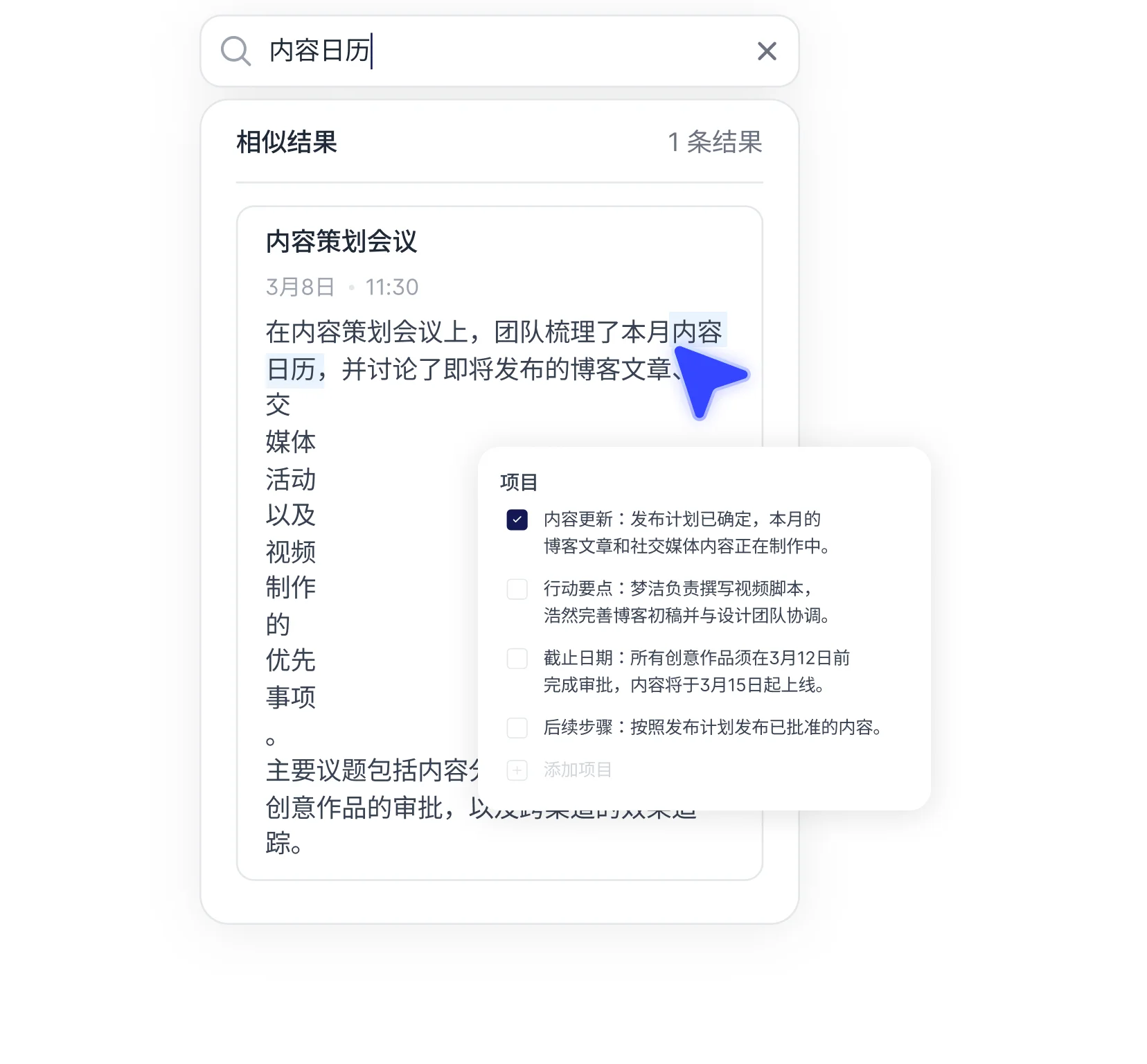 ai-summarizer