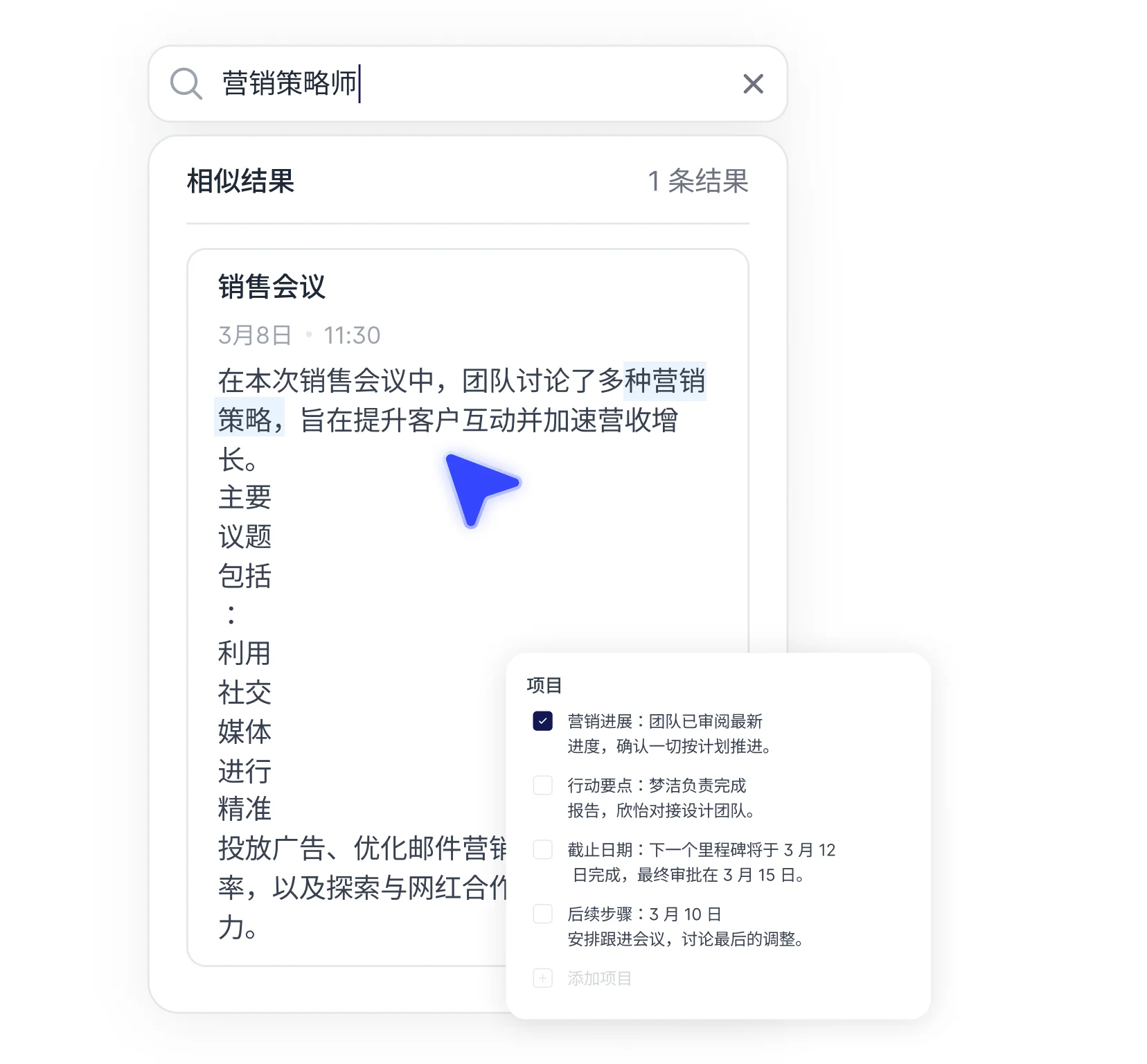 text-summarizer