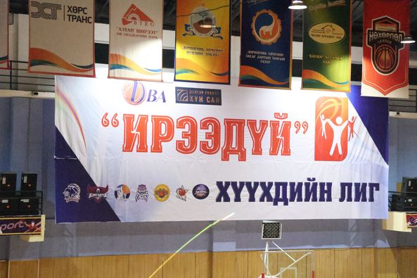 "Ирээдүй" сагсан бөмбөгийн хүүхдийн лиг 2024-2025