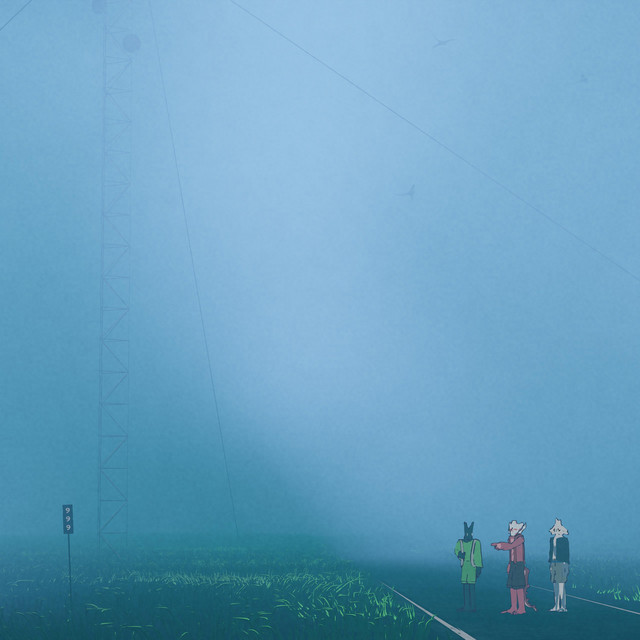 There Must Be Something Here cover art