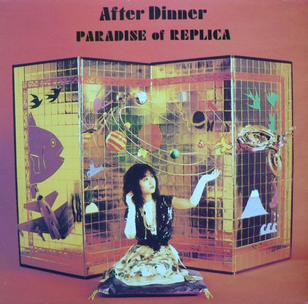 Paradise of Replica cover art