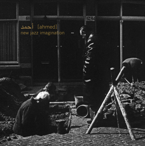 New Jazz Imagination cover art
