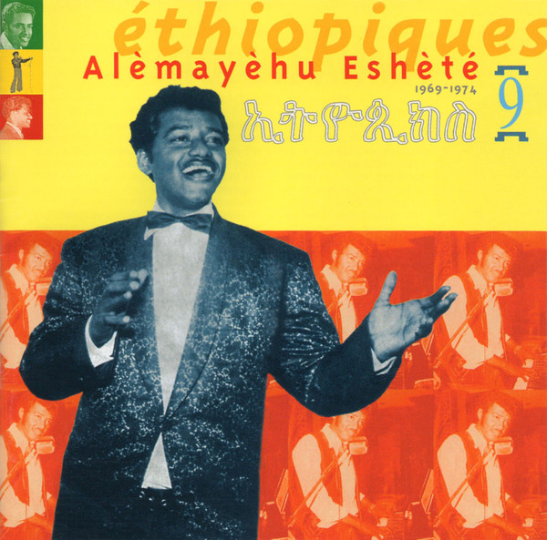 Éthiopiques  9 : Alèmayèhu Eshèté 1969-1974 cover art