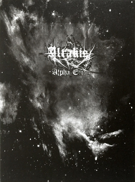 Alpha Eri cover art