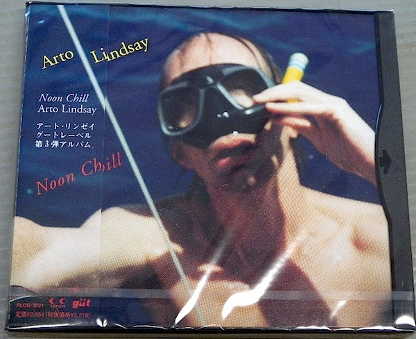 Noon Chill cover art
