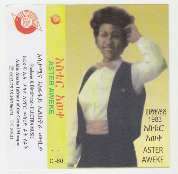 C cover art