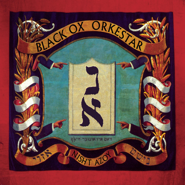 נישט אזױ [Nisht Azoy] cover art