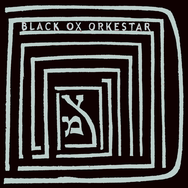 ?װער טאַנצט [Ver Tanzt?] cover art