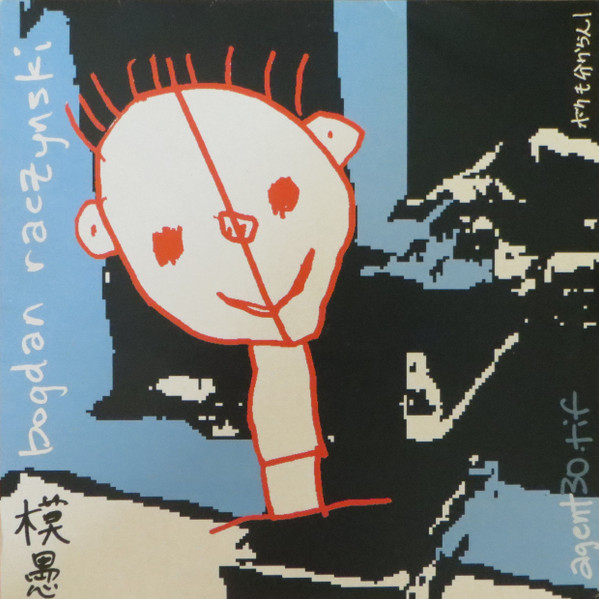 Boku mo wakaran cover art
