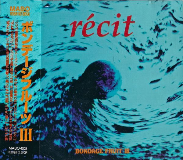 Bondage Fruit III: Récit cover art