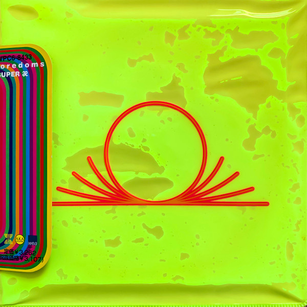 Super æ cover art