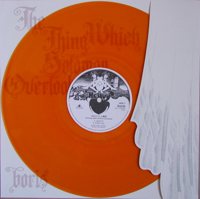 The Thing Which Solomon Overlooked cover art