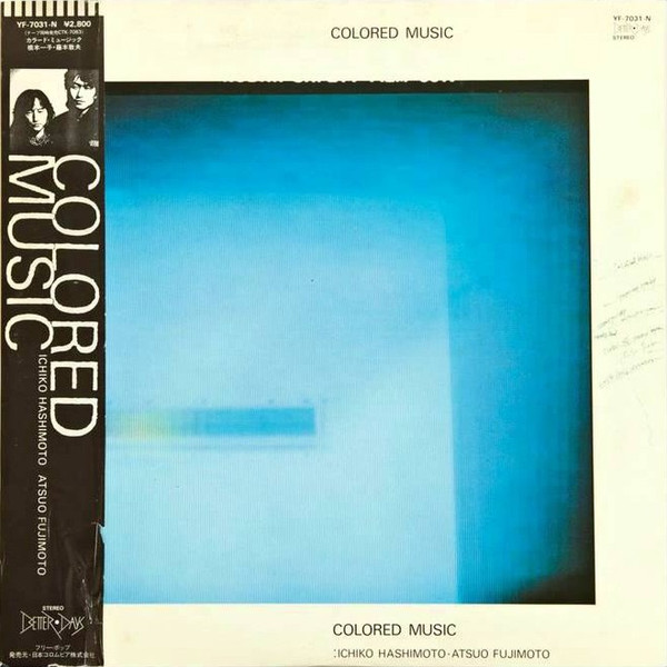 Colored Music cover art