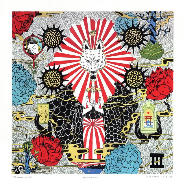 Amaterasu cover art