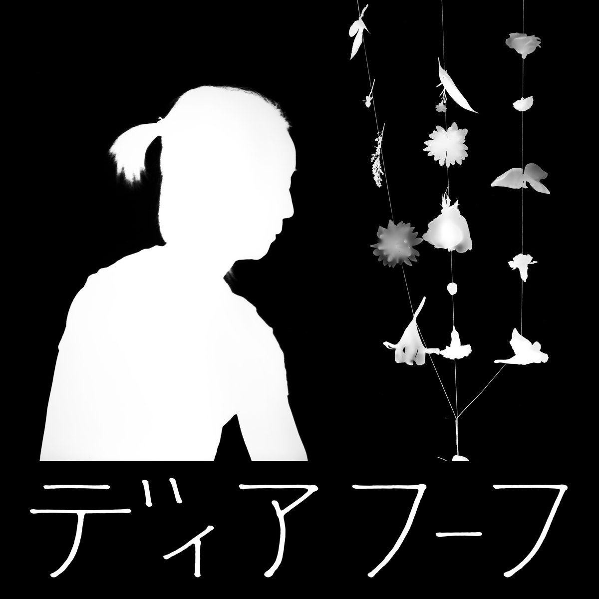 Miracle-Level cover art