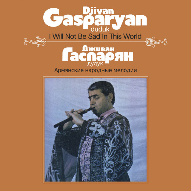 I Will Not Be Sad in This World cover art