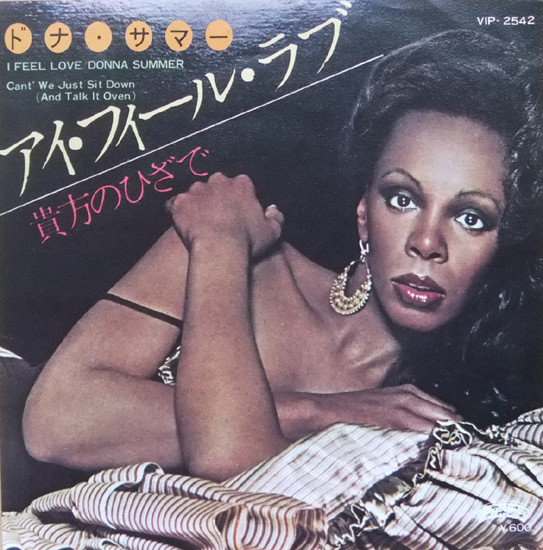 I Feel Love / Can't We Just Sit Down (And Talk It Over) cover art